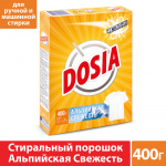 Дося СМС автомат  400г Альпийская свежесть Актив ТОП55  (ТОП33) СКИДКА 9%