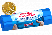 Мешки для мусора Rubber Flex 120л*5шт рулон голубой тянется, но не рвется (Авикомп) /20/