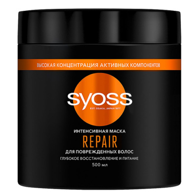 Syoss Маска для волос Repair для поврежденных волос, 500 мл