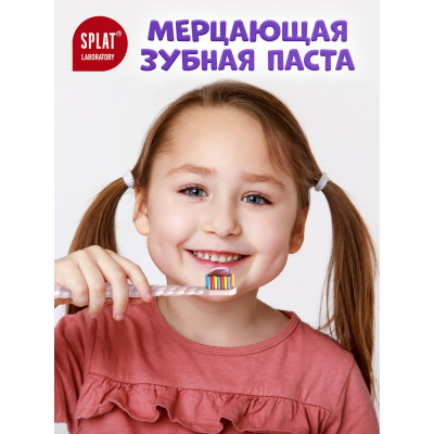 Splat Juicy Lab Детская зубная паста со фтором со вкусом Виноград, 55 мл_2
