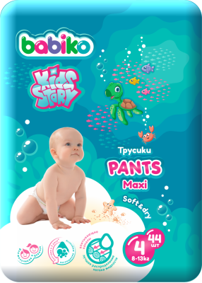 Babiko Kids Story Подгузники-трусики размер 4 maxi (8-13 кг), 44 шт
