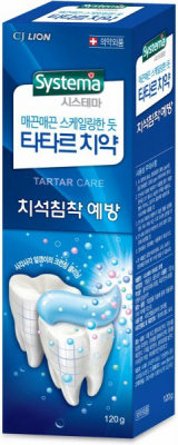 CJ Lion Зубная паста Systema Tartar против образования зубного камня, 120 гр