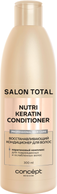 Concept Salon Total Восстанавливающий кондиционер для волос Nutri Keratin, 300 мл
