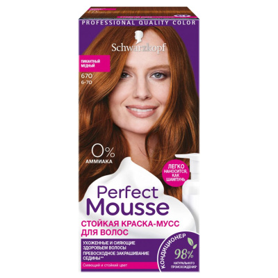 Perfect Mousse Краска-мусс для волос тон 670 Пикантный Медный