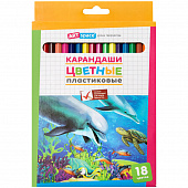 Карандаши цветные пластиковые ArtSpace "Подводный мир",18цв.заточен., картон, 259768