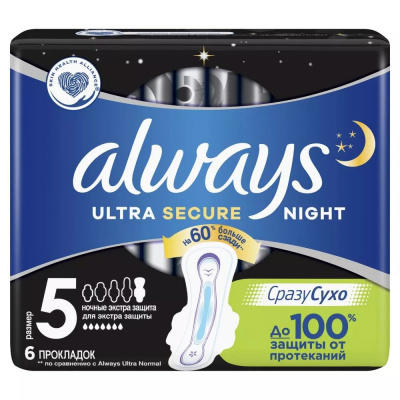 Always Ultra Гигиенические прокладки Secure Night размер 5, 6 шт
