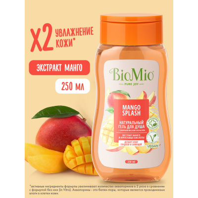 BioMio Bio Shower Gel Натуральный гель для душа с экстрактом манго, 250мл