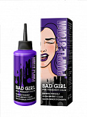 БЭД ГЕРЛ Bad Girl Purple Storm (фиолетовый), 150 мл