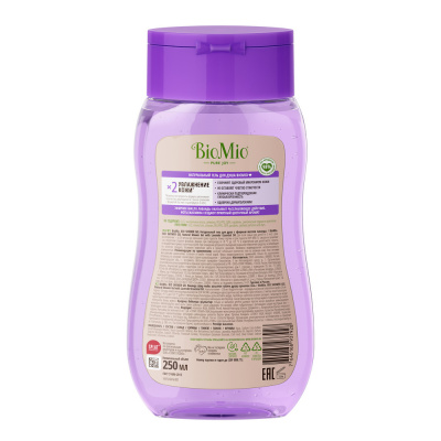 BioMio Натуральный гель для душа Bio Shower Gel с эфирным маслом лаванды, 250 мл_2