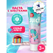 СПЛАТ детская з/паста JUICY LAB 55мл АРБУЗ со фтором