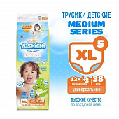 Подгузники-трусики YOSHIOKI MEDIUM PLUS XL (38шт)