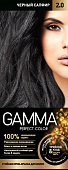 ГАММА PERFECT COLOR краска д волос 2.0 Черный сапфир