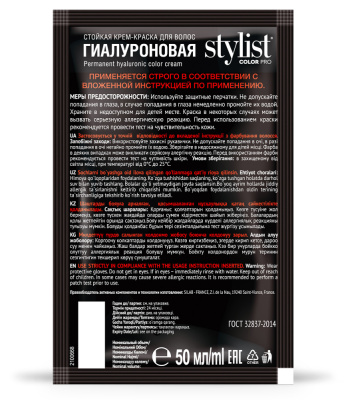 Stylist Color Pro Стойкая крем-краска Гиалуроновая тон 9,0 Натуральный блонд_2