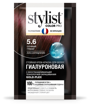 Stylist Color Pro Стойкая крем-краска Гиалуроновая тон 5,6 Сочный гранат_1