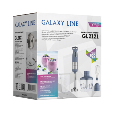 Galaxy Line Блендерный набор GL2121 серый, 800 Вт_3