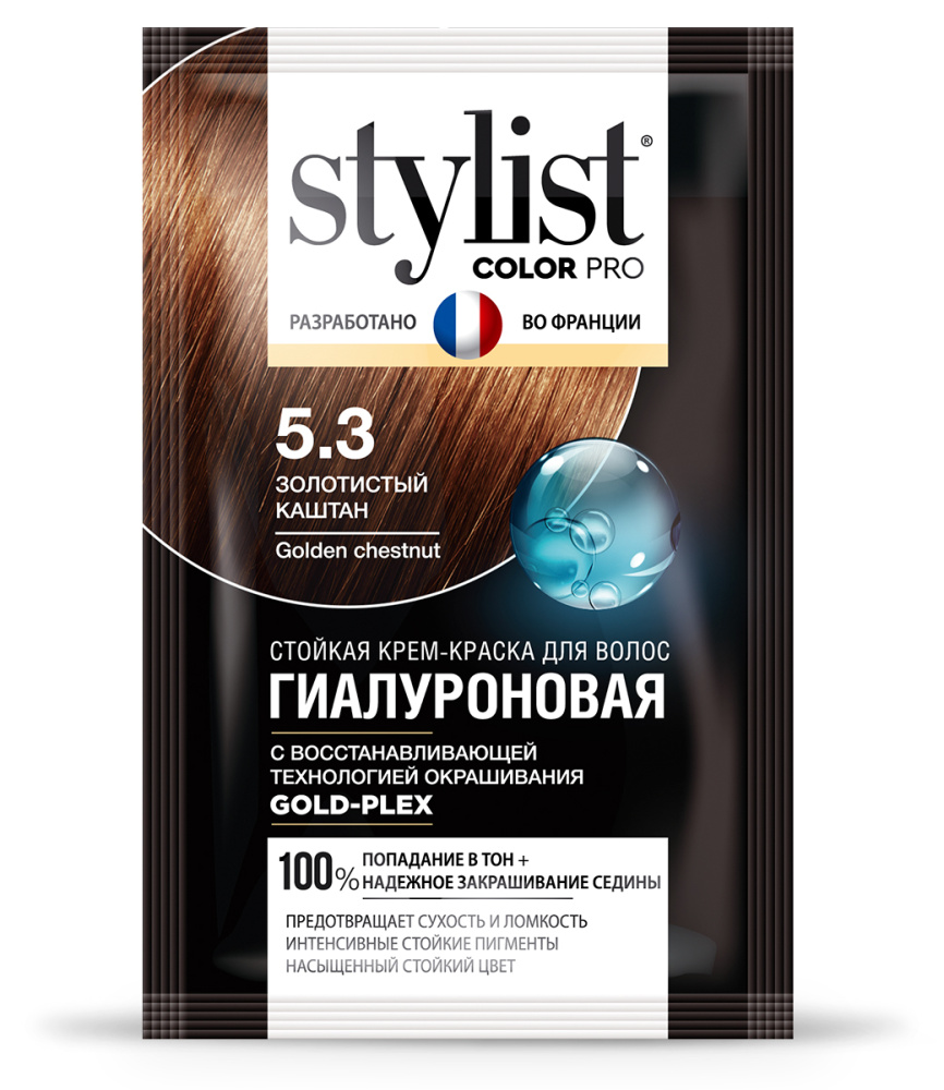 Stylist Color Pro Стойкая крем-краска Гиалуроновая тон 5,3 Золотистый каштан