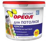 Краска ВД Ореол Дисконт для потолков белоснежная полиакрил.д внутр.раб. 6,5кг  2 