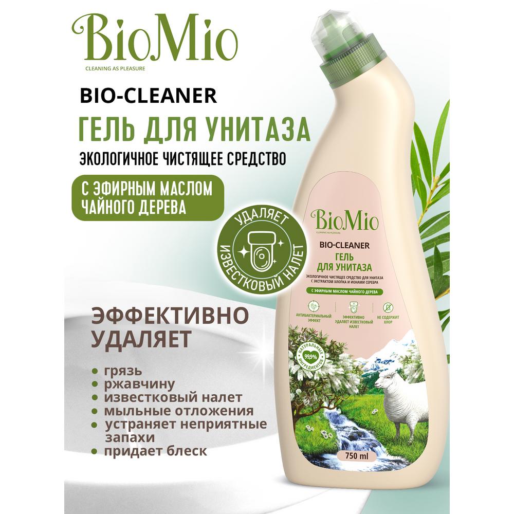 Bio cleaner. BIOMIO гель для унитаза чайное дерево. Гель для унитаза BIOMIO Bio-Toilet Cleaner чайное дерево. Био Мио спрей для ванны. Средство для туалета Toilet clean 750мл.