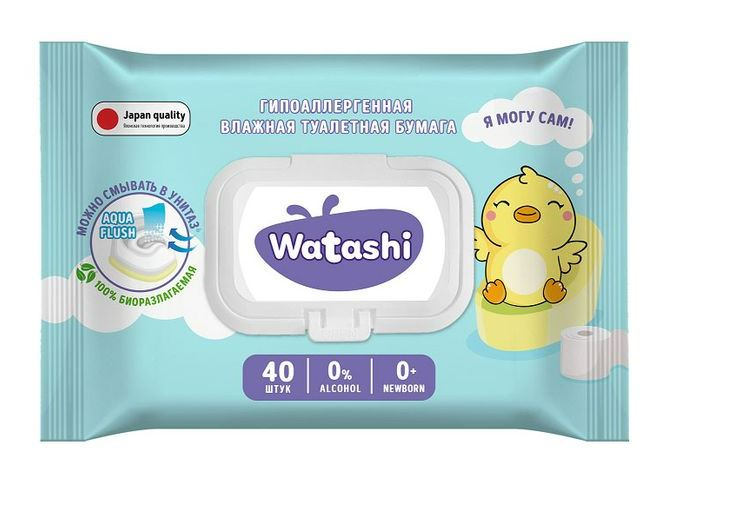 Watashi влажная туалетная бумага для детей 0+ big-Pack с крышкой 40шт КК/12. Watashi влажная туалетная бумага для детей 0+. Watashi влажные салфетки. Влажная туалетная бумага можно в унитаз