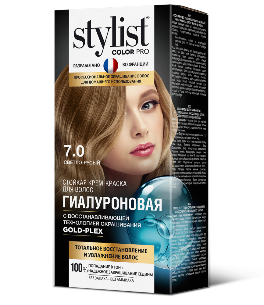 Stylist Color Pro Стойкая крем-краска Гиалуроновая тон 7,0 Светло-русый