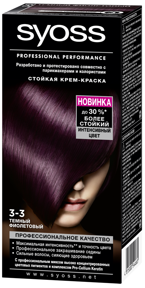 Краска для волос 368 вишневый каштановый color mask