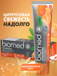 Зубная паста BIOMED 100гр ВИТАФРЕШ
