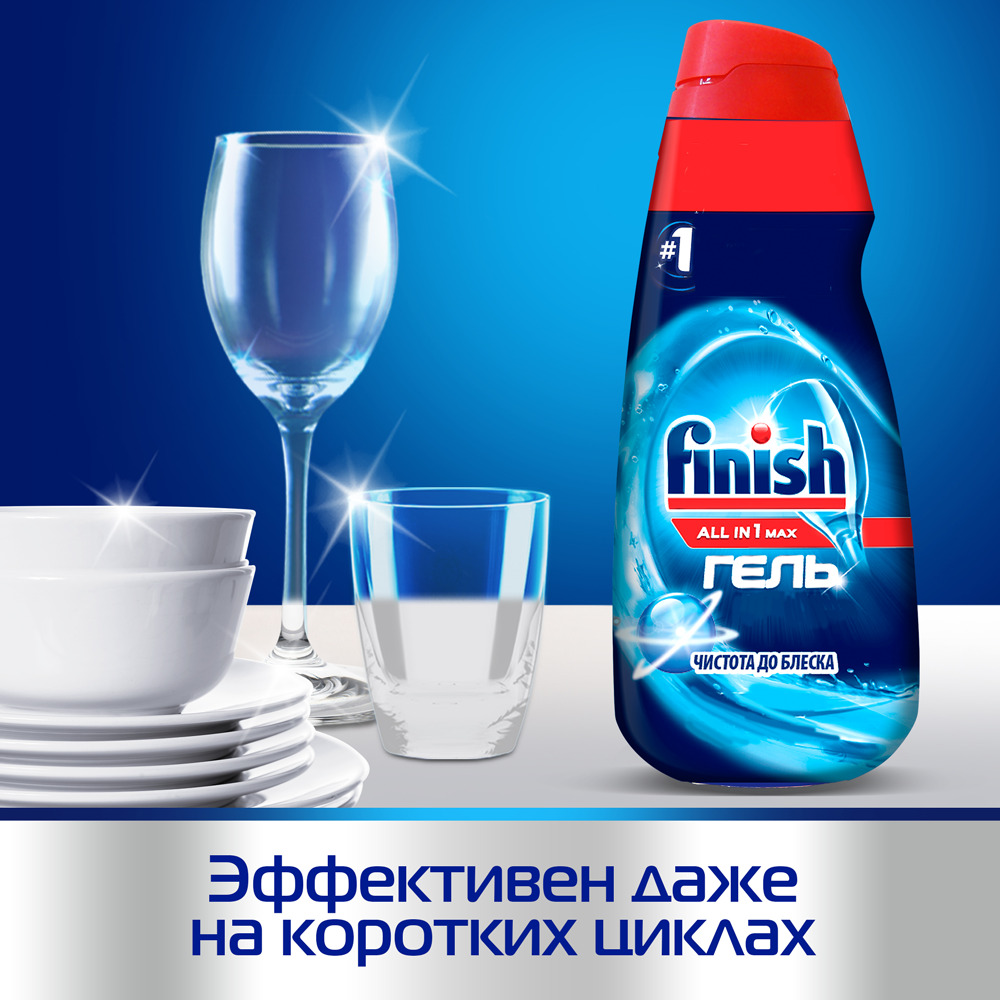 Finish All in 1 Гель для Посудомоечных машин Shine&Protect, 1 л