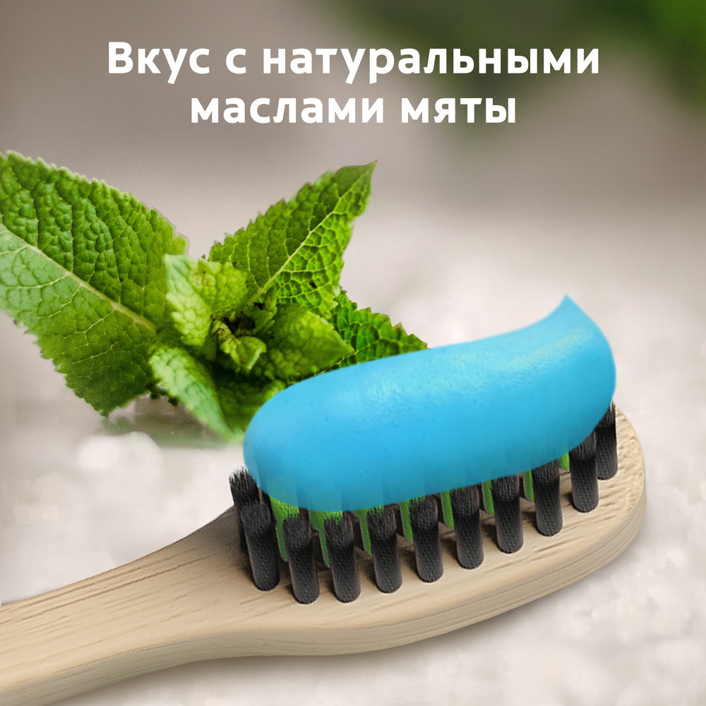 Colgate Зубная паста чай, кофе, табак отбеливающая с натуральными маслами  мяты, 75 мл