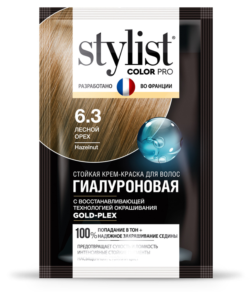 Stylist Color Pro Стойкая крем-краска Гиалуроновая тон 6,3 Лесной орех