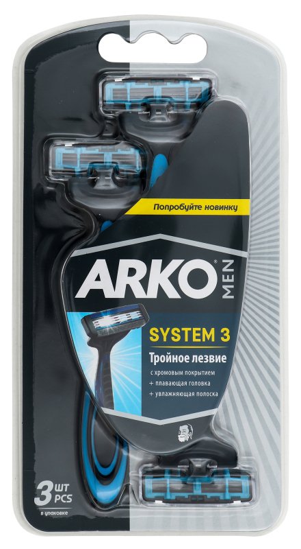 Станки для бритья arko t2 2 лезвия 3шт