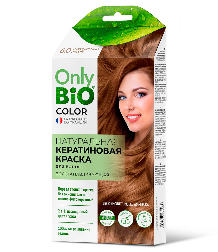 Натуральная кератиновая краска д/волос Only Bio Color Тон 6.0 Натуральный  русый 50мл