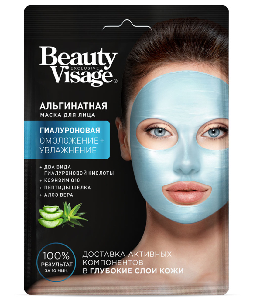 Beauty Visage Альгинатная маска для лица Гиалуроновая, 20 гр