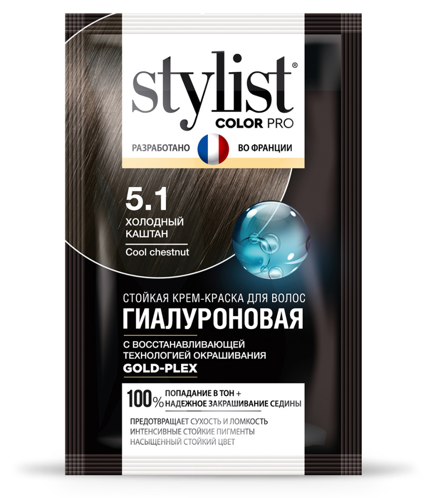 Стойкая крем-краска Гиалуроновая STYLIST COLOR PRO Тон 5.1 Холодный каштан  115мл