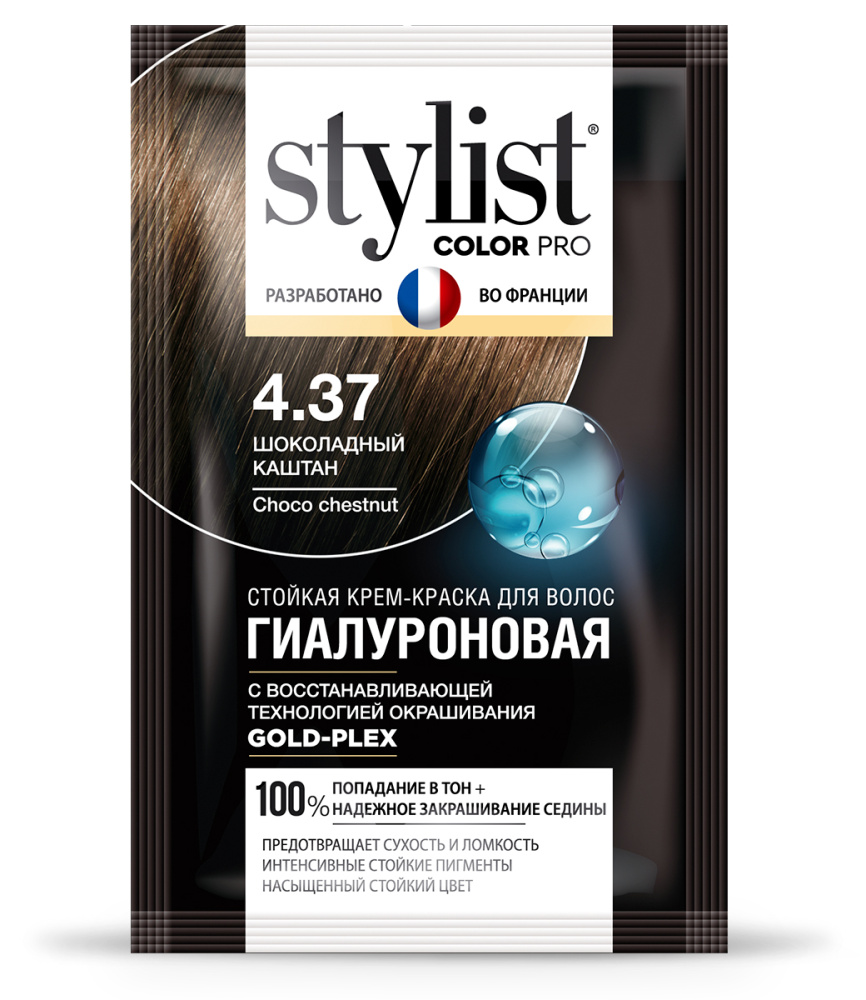 Stylist Color Pro Стойкая крем-краска Гиалуроновая тон 4,37 Шоколадный  каштан