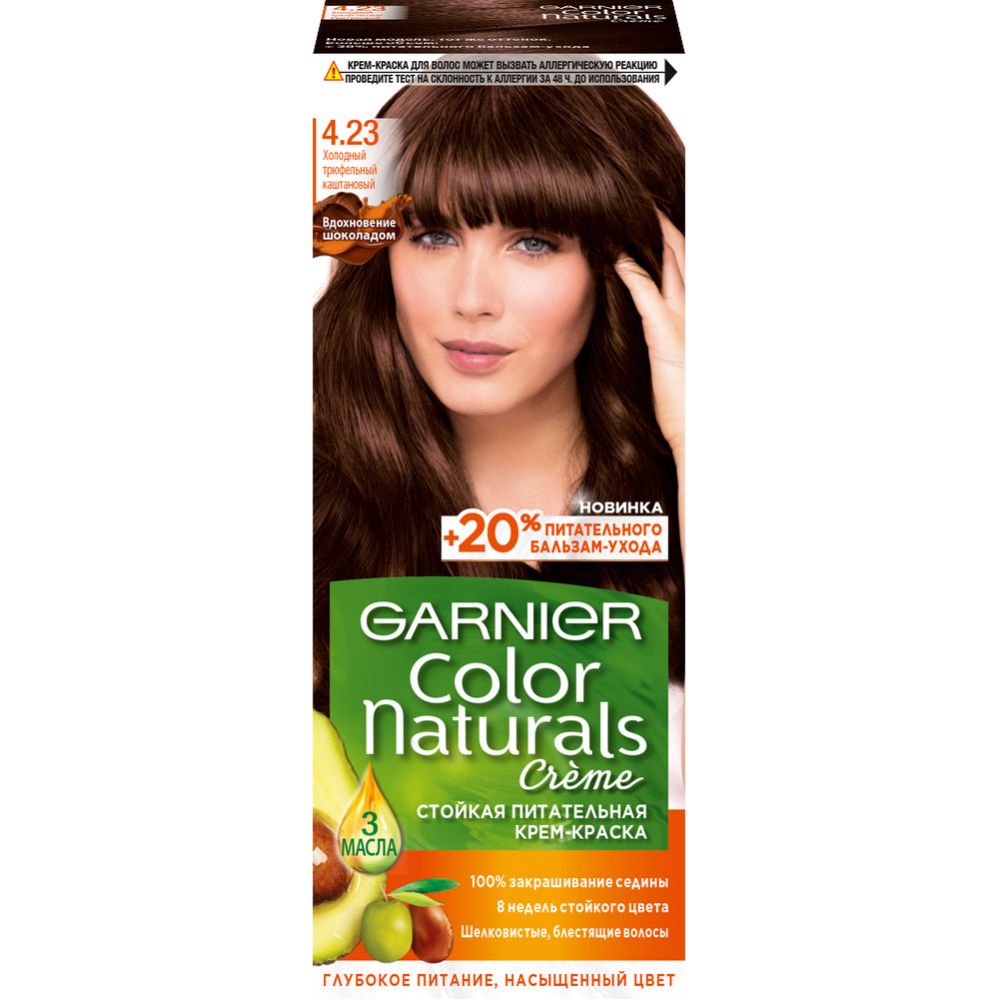 Garnier Color Naturals Крем-краска для волос тон 4,23 Холодный трюфельный  каштановый