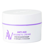 ARAVIA Laboratories Крем регенерирующий от морщин с ретинолом Anti-Age Regenetic Cream, 50 мл