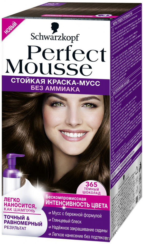 Schwarzkopf Perfect mousse 500 Medium Brown — really perfect!