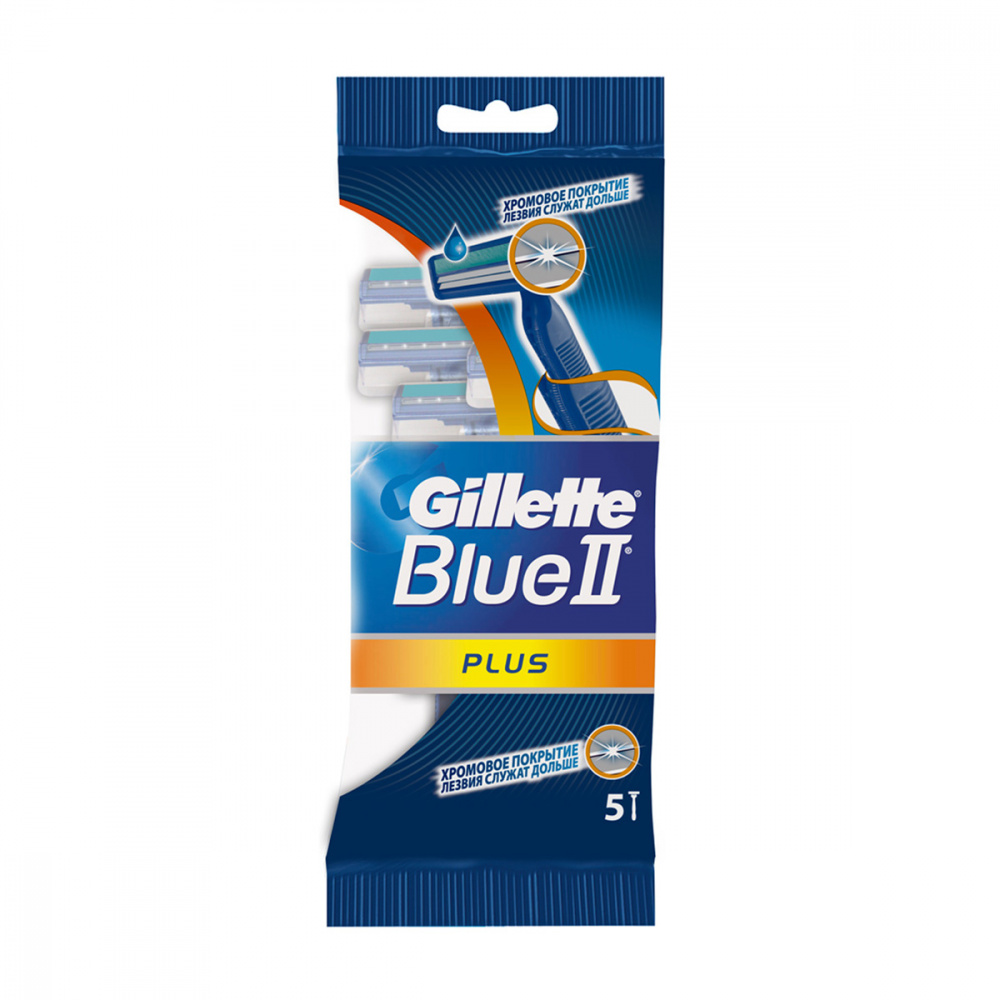 Станок для бритья gillette ii 5шт