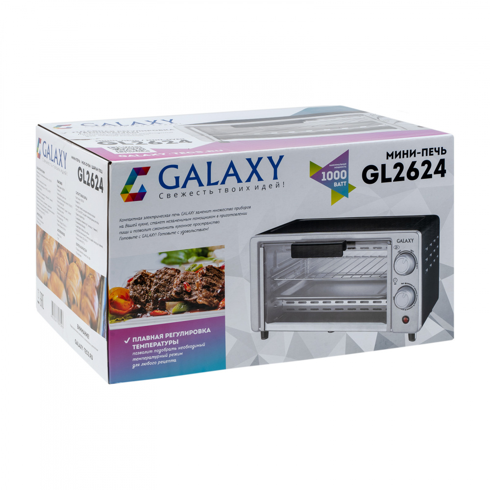 Мини печь galaxy gl 2624 размеры