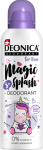 Дезодорант-спрей DEONICA FOR TEENS Magic Splash, 125 мл РС