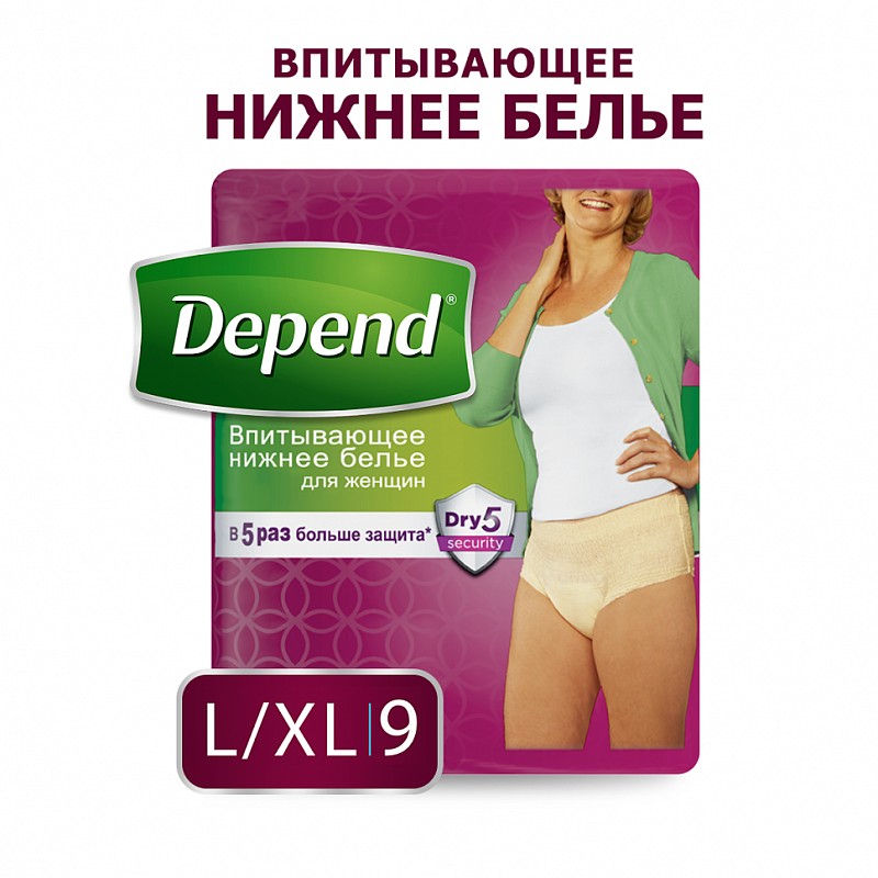 Depend белье впитывающее женское L XL 9шт