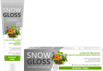 Паста зубная SNOW GLOSS 100мл Лечебные травы
