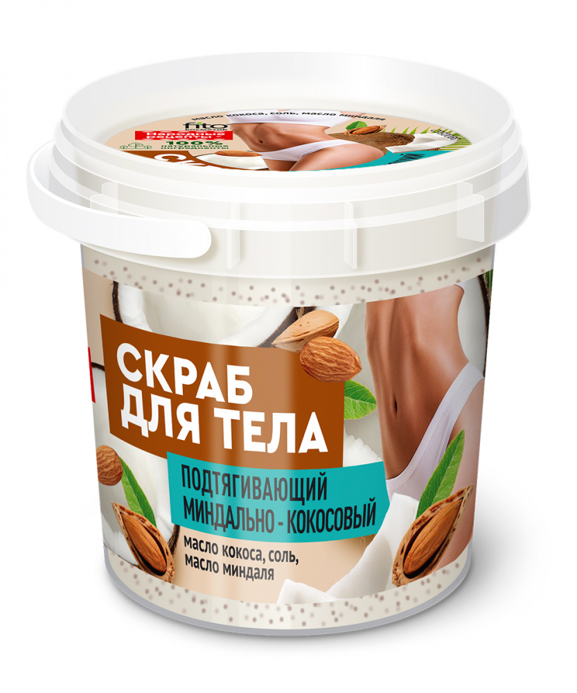 Народные Рецепты Скраб для тела Organic Подтягивающий Миндально-кокосовый,  155 мл