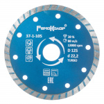 Диск отрезной алмазный  Professional универсальный "Турбо", 125х22,2 мм, (шт.)
