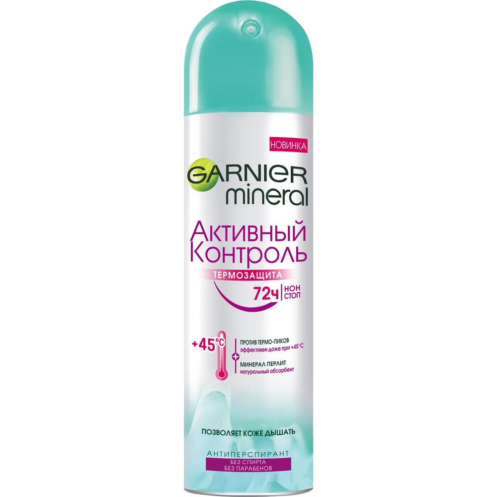 Garnier дезодорант-антиперспирант