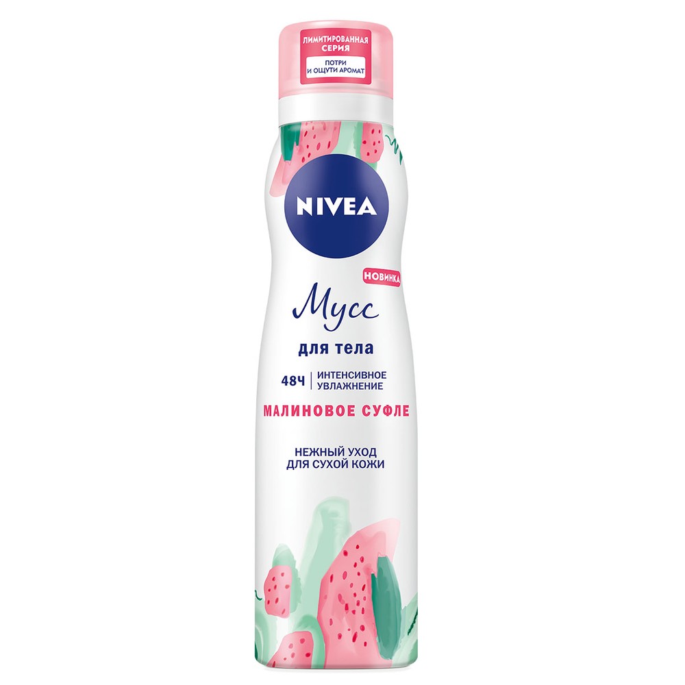 Nivea мусс для тела 