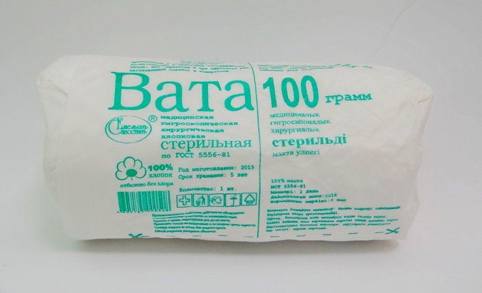 Соль стерильная