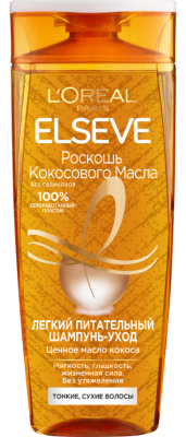 Elseve Шампунь легкий питательный Роскошь Кокосового масла для тонких сухих волос, 400 мл
