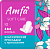 Прокладки AMFA Comfort 10шт Normal Soft