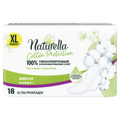Naturella Гигиенические прокладки Cotton Protection Maxi Duo, 18 шт